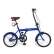 16インチ折りたたみ自転車 [SK-16] 軽量 コンパクト