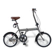 16インチ折りたたみ自転車 [SK-16] 軽量 コンパクト