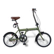 16インチ折りたたみ自転車 [SK-16] 軽量 コンパクト