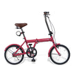 16インチ折りたたみ自転車 [SK-16] 軽量 コンパクト