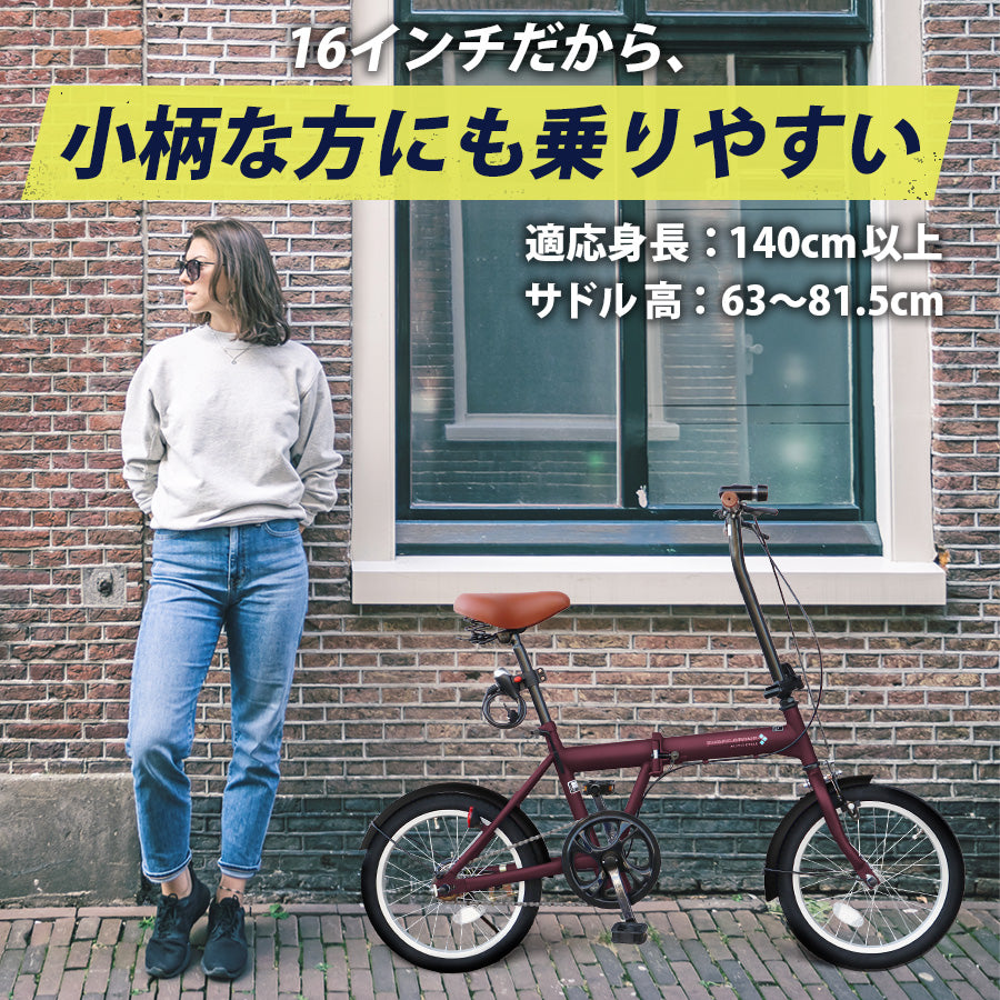 AIJYU CYCLE SK-16 折りたたみ自転車 16インチ アイジュサイクル AIJYU CYCLE 折りたたみ自転車 16インチ 軽量