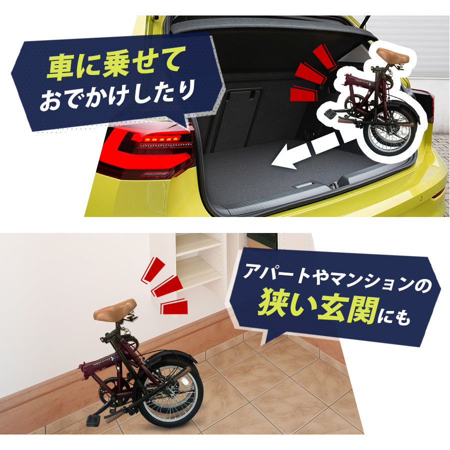 AIJYU 16インチ折りたたみ自転車 SK-16 黒 軽量 コンパクト 16インチ折りたたみ自転車 [SK-16] 軽量 コンパクト – AIJYU Shop