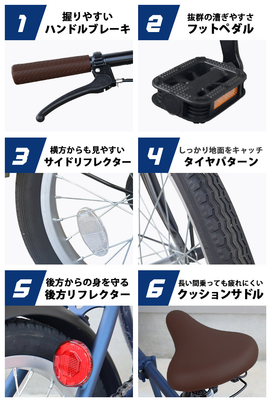 16インチ折りたたみ自転車 [SK-16] 軽量 コンパクト