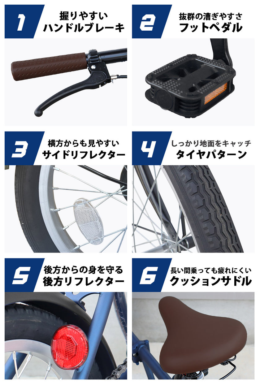 16インチ折りたたみ自転車 [SK-16] 軽量 コンパクト