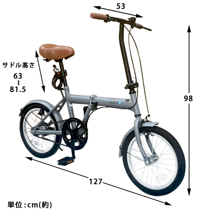 16インチ折りたたみ自転車 [SK-16] 軽量 コンパクト