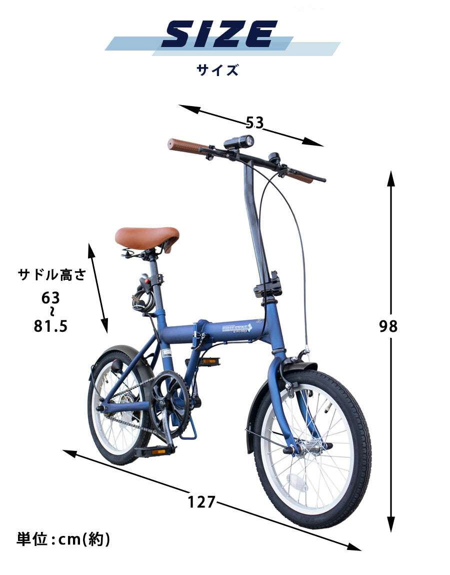 16インチ折りたたみ自転車 [SK-16] 軽量 コンパクト – AIJYU Shop