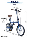 16インチ折りたたみ自転車 [SK-16] 軽量 コンパクト