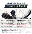 16インチ折りたたみ自転車[SK-16np] ノーパンクタイヤ