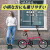 16インチ折りたたみ自転車[SK-16np] ノーパンクタイヤ