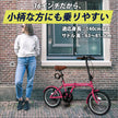 16インチ折りたたみ自転車[SK-16np] ノーパンクタイヤ
