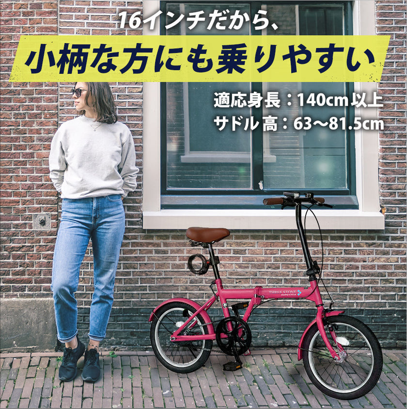 16インチ折りたたみ自転車[SK-16np] ノーパンクタイヤ