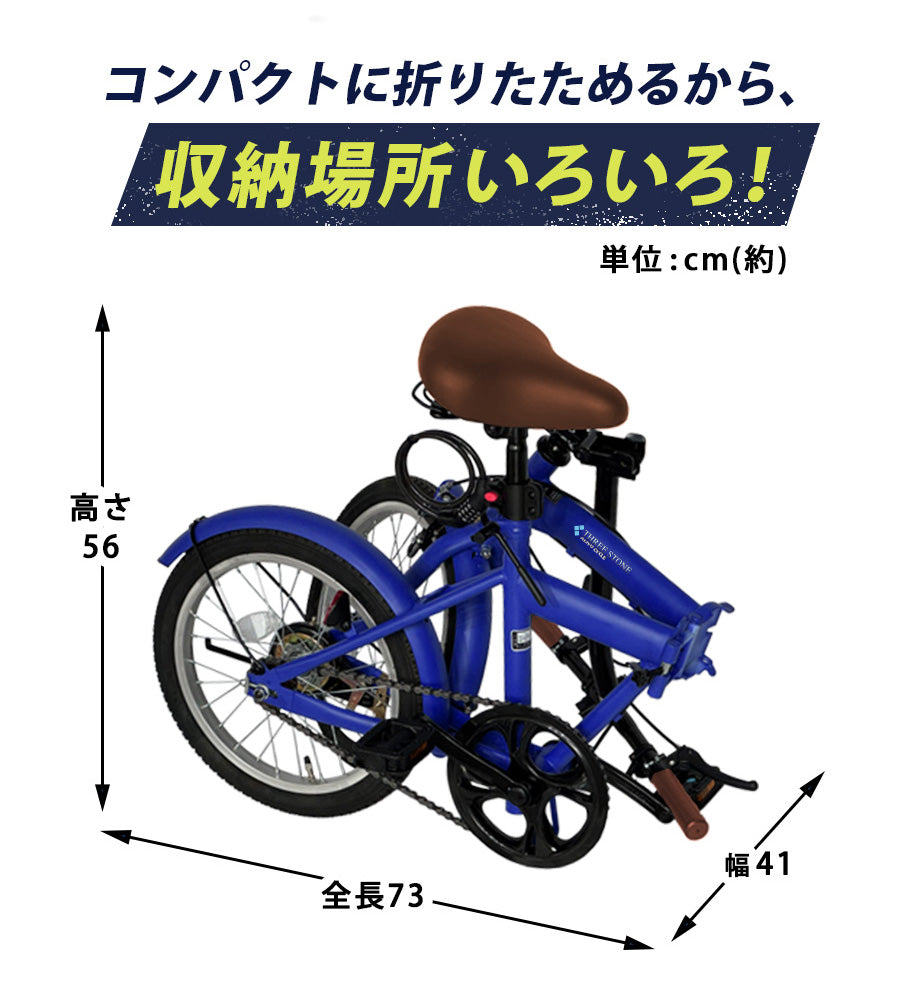 16インチ折りたたみ自転車[SK-16np] ノーパンクタイヤ – AIJYU Shop