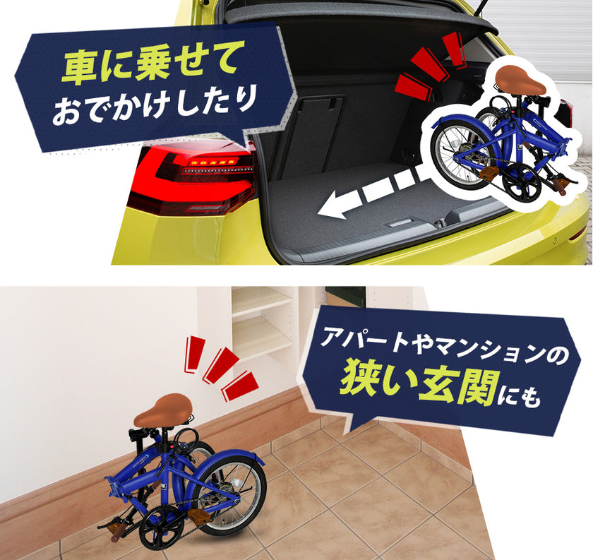 16インチ折りたたみ自転車[SK-16np] ノーパンクタイヤ