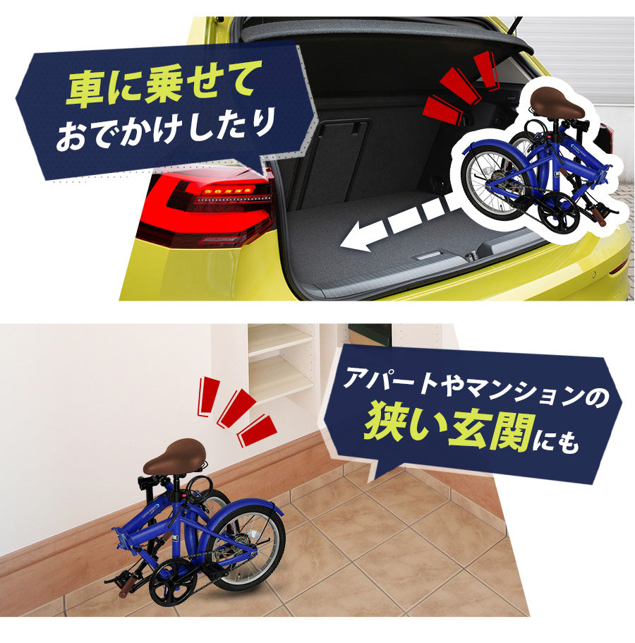 16インチ折りたたみ自転車[SK-16np] ノーパンクタイヤ