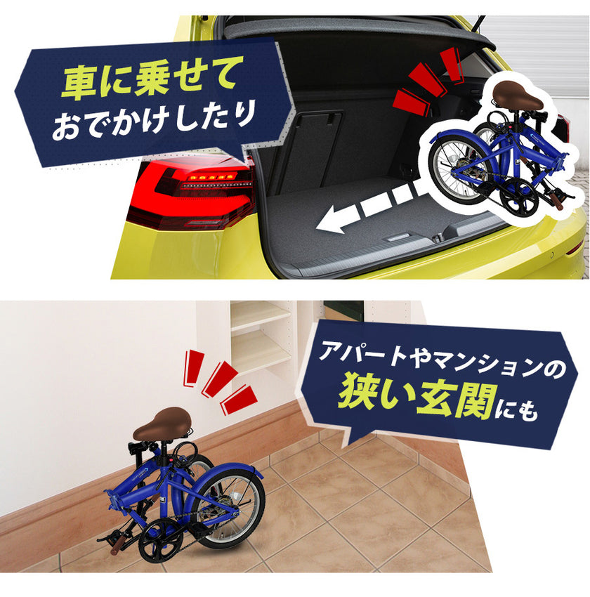 16インチ折りたたみ自転車[SK-16np] ノーパンクタイヤ