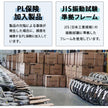 16インチ折りたたみ自転車[SK-16np] ノーパンクタイヤ
