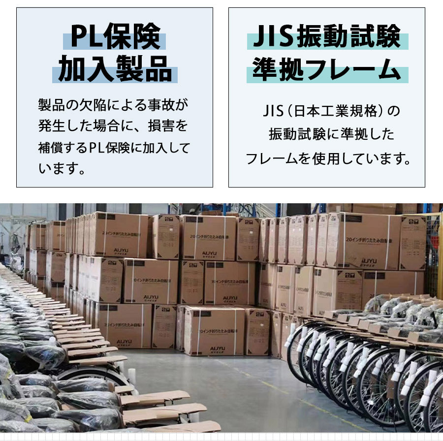 16インチ折りたたみ自転車[SK-16np] ノーパンクタイヤ