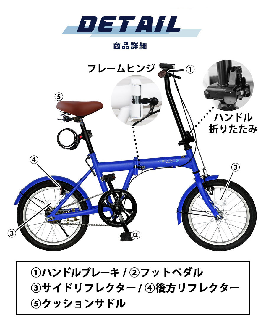 16インチ折りたたみ自転車[SK-16np] ノーパンクタイヤ – AIJYU Shop