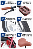 16インチ折りたたみ自転車[SK-16np] ノーパンクタイヤ