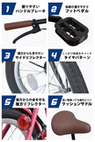 16インチ折りたたみ自転車[SK-16np] ノーパンクタイヤ
