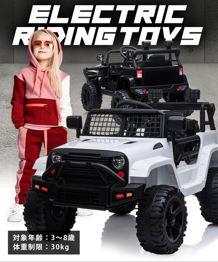 電動乗用ラジコン WILDジープcustom