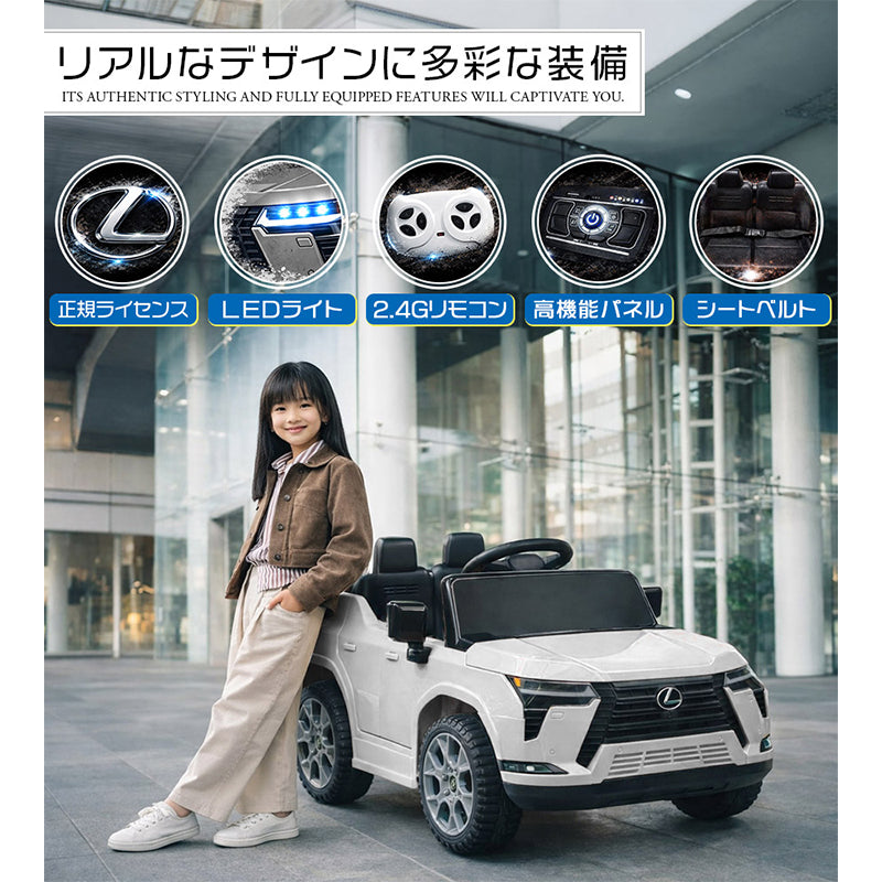 電動乗用ラジコン レクサス GX550 1人乗り