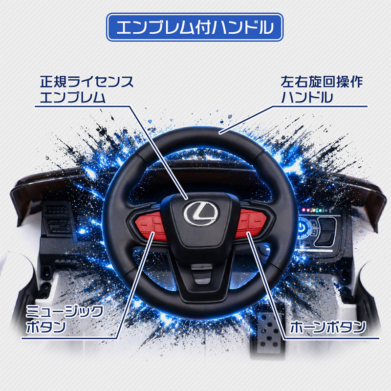 電動乗用ラジコン レクサス GX550 1人乗り