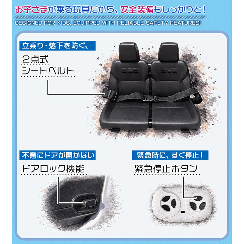 電動乗用ラジコン レクサス GX550 1人乗り