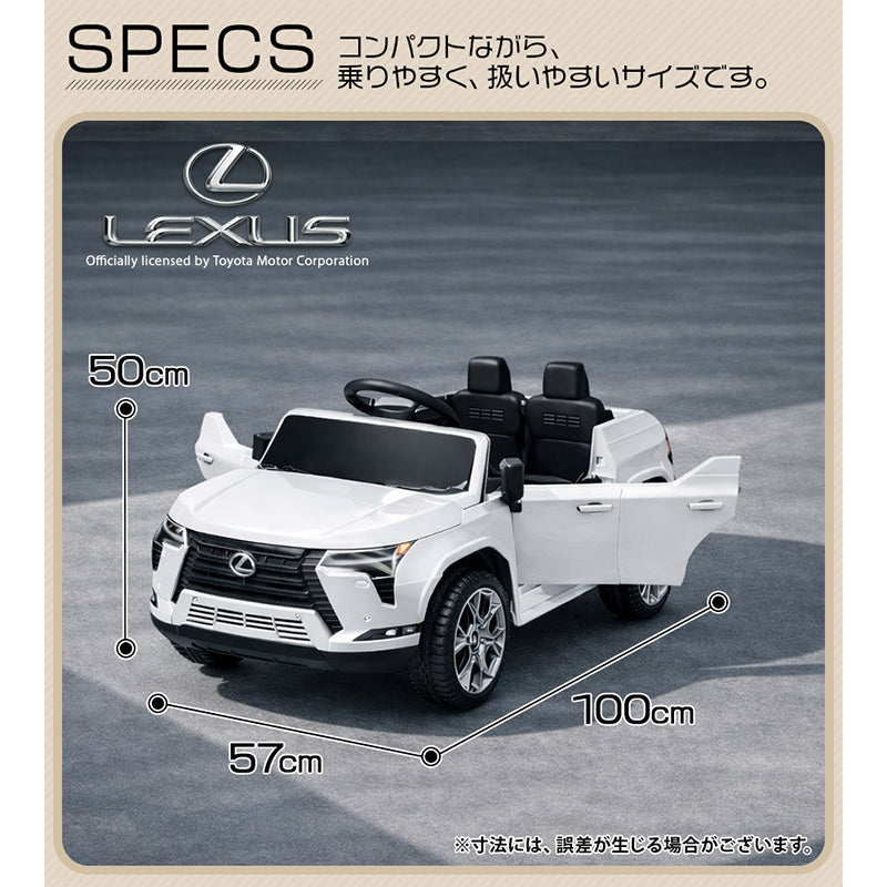 電動乗用ラジコン レクサス GX550 1人乗り