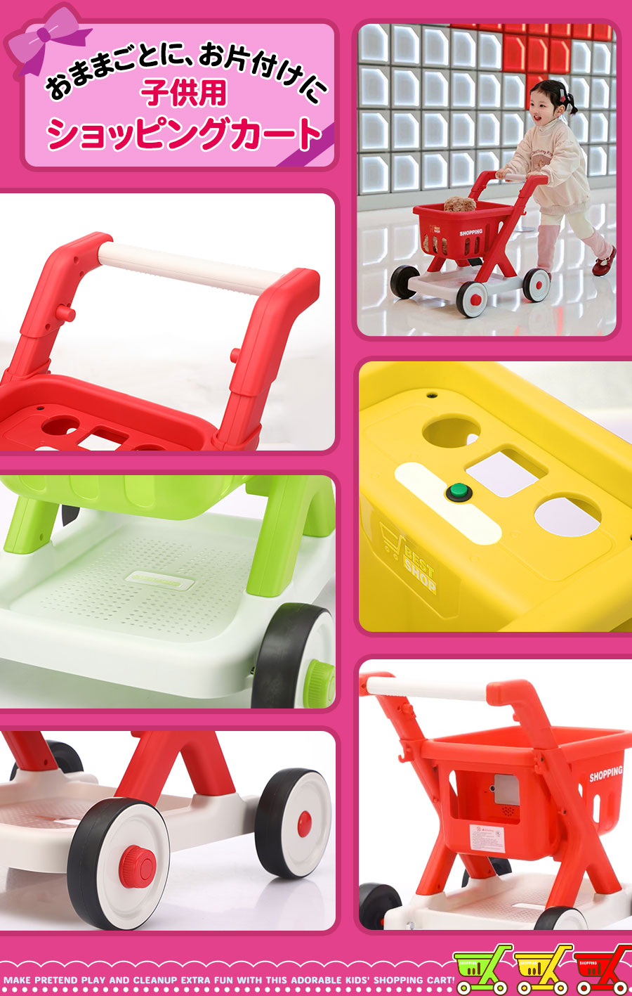 手押し玩具 ショッピングカート