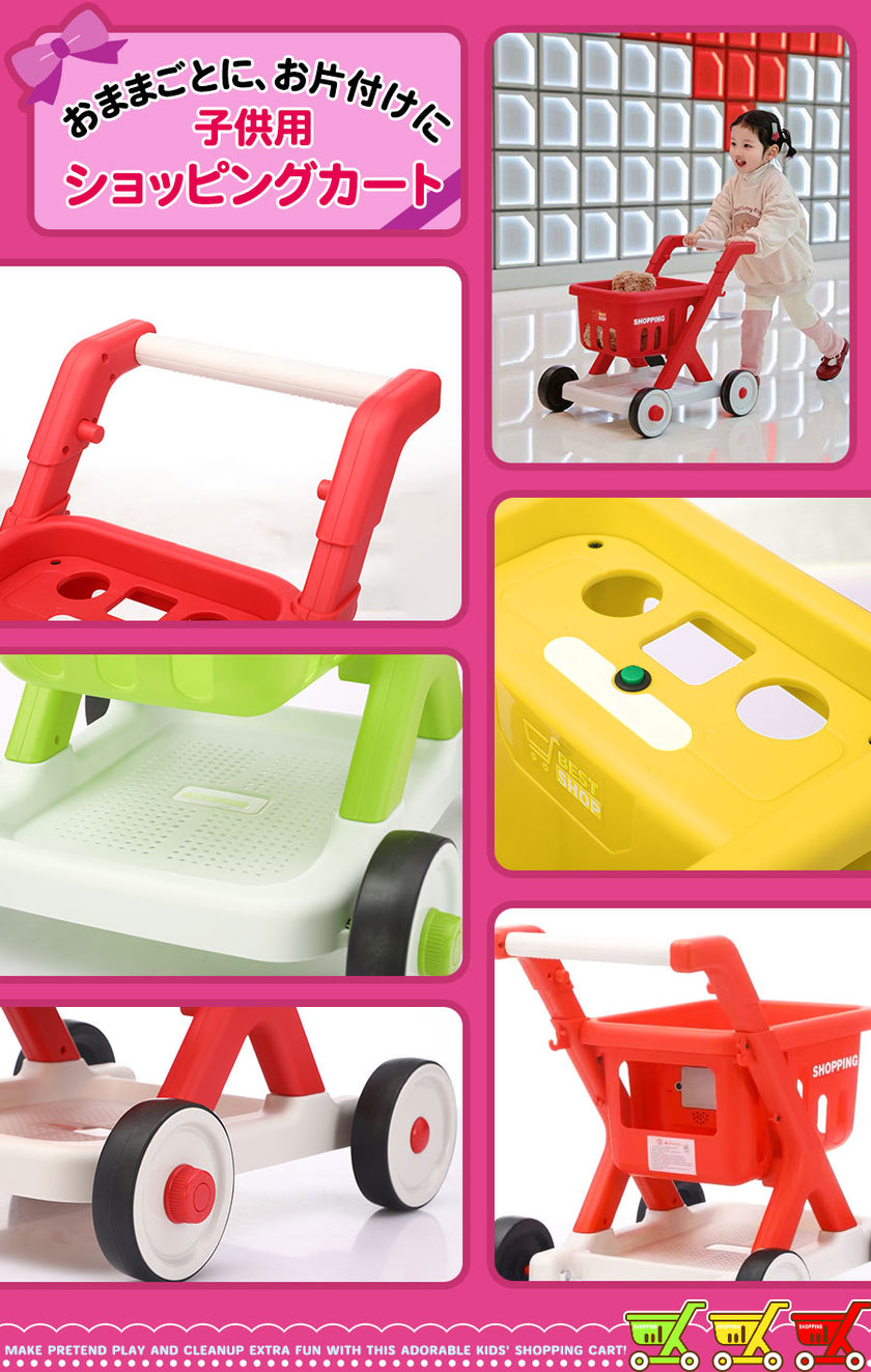 手押し玩具 ショッピングカート
