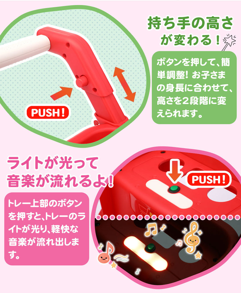 手押し玩具 ショッピングカート