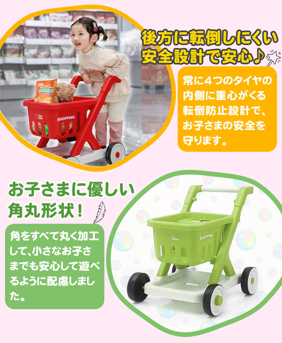 手押し玩具 ショッピングカート