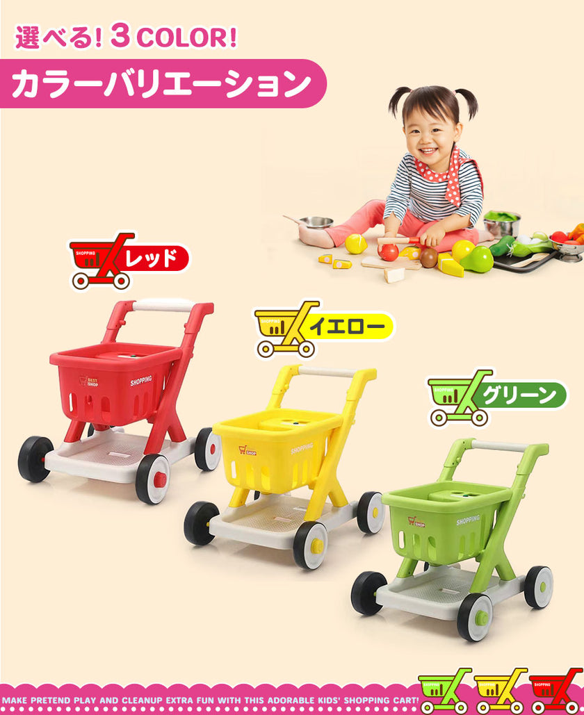手押し玩具 ショッピングカート