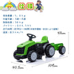 電動乗用玩具 カラフルトラクター