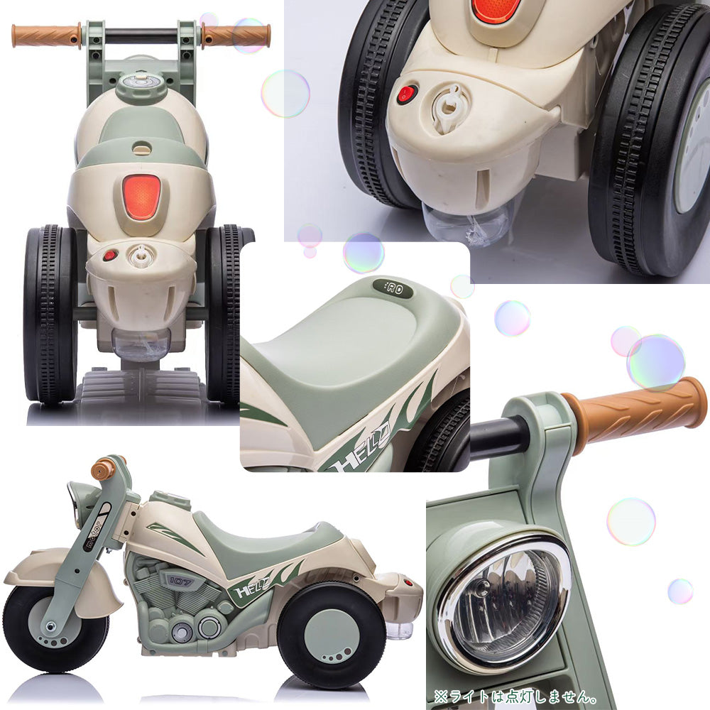 足けり乗用玩具 バブルバイク