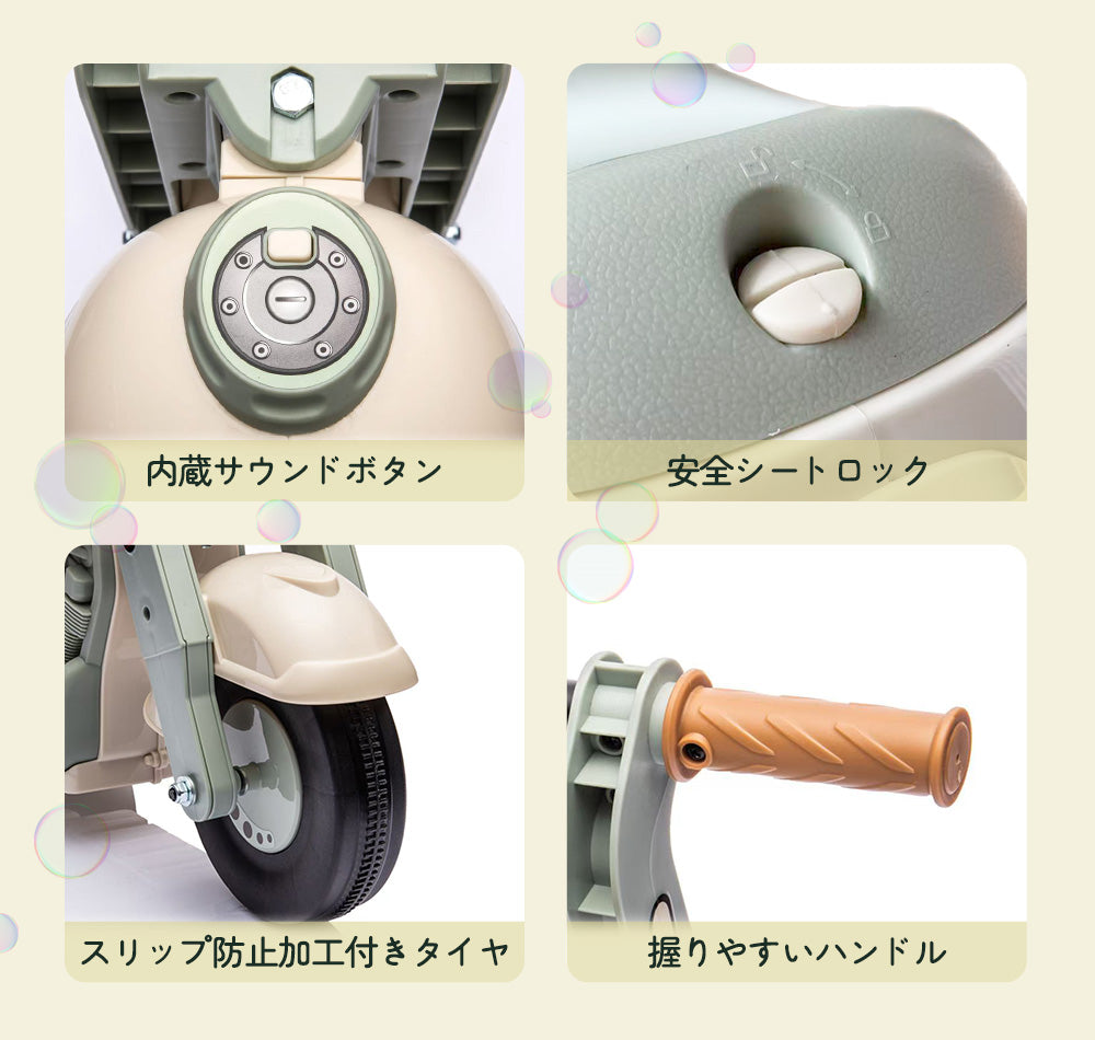 足けり乗用玩具 バブルバイク