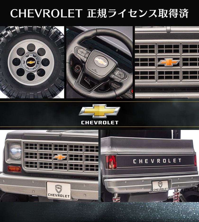 電動乗用ラジコン シボレー モンスタートラック