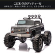 電動乗用ラジコン シボレー モンスタートラック