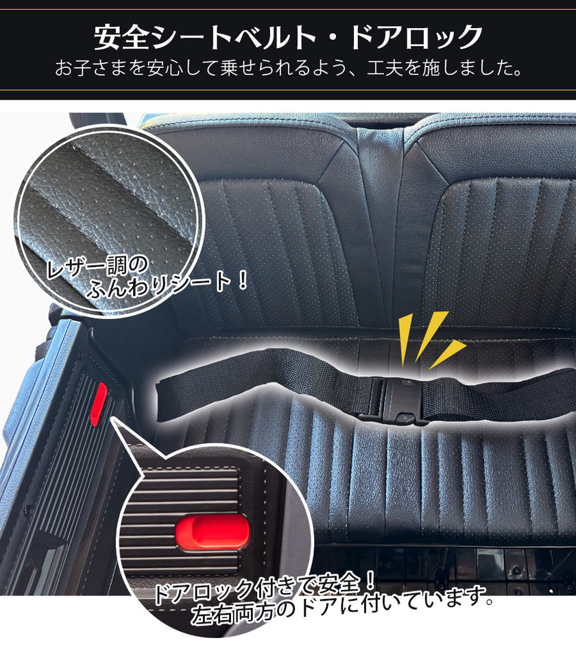 電動乗用ラジコン シボレー モンスタートラック