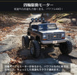 電動乗用ラジコン シボレー モンスタートラック