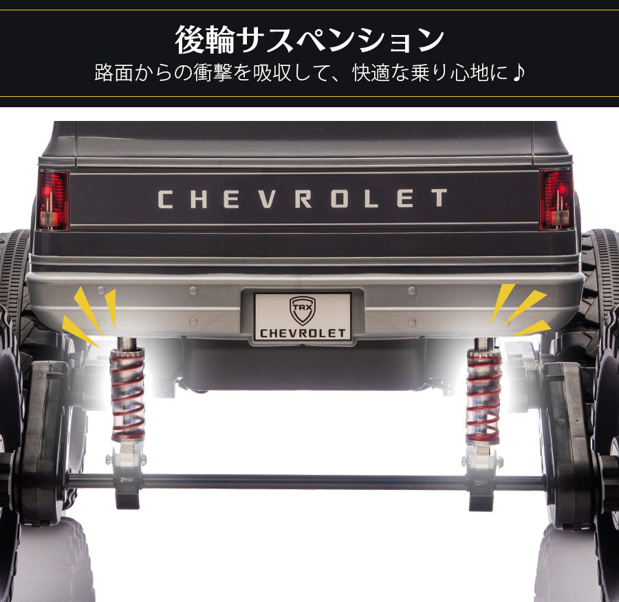 電動乗用ラジコン シボレー モンスタートラック