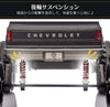 電動乗用ラジコン シボレー モンスタートラック