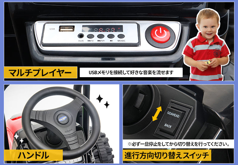 電動乗用ラジコン トラクター