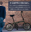16インチ折りたたみ自転車 [TS16] 軽量 コンパクト