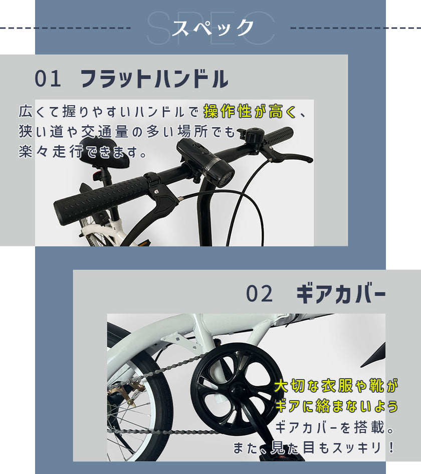 16インチ折りたたみ自転車 [TS16] 軽量 コンパクト