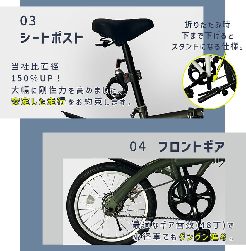 16インチ折りたたみ自転車 [TS16] 軽量 コンパクト