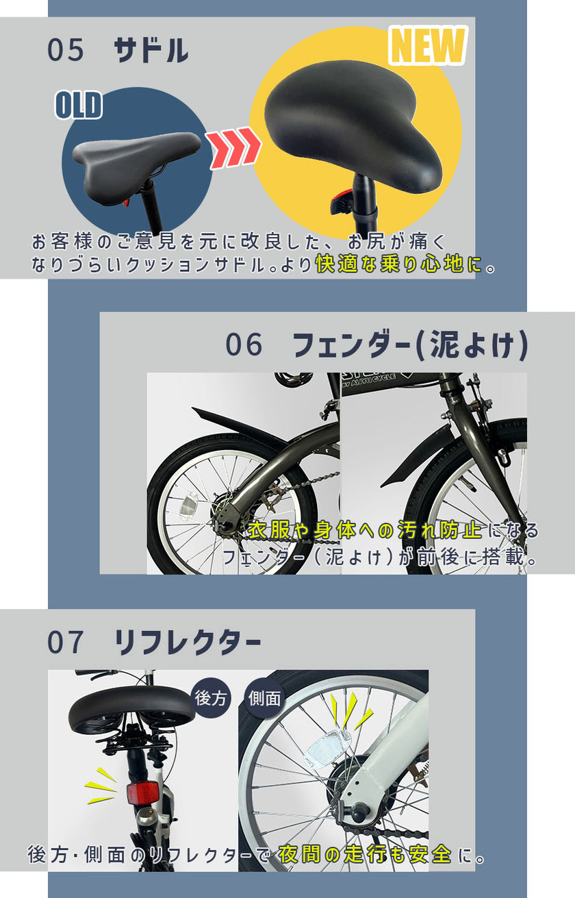 16インチ折りたたみ自転車 [TS16] 軽量 コンパクト