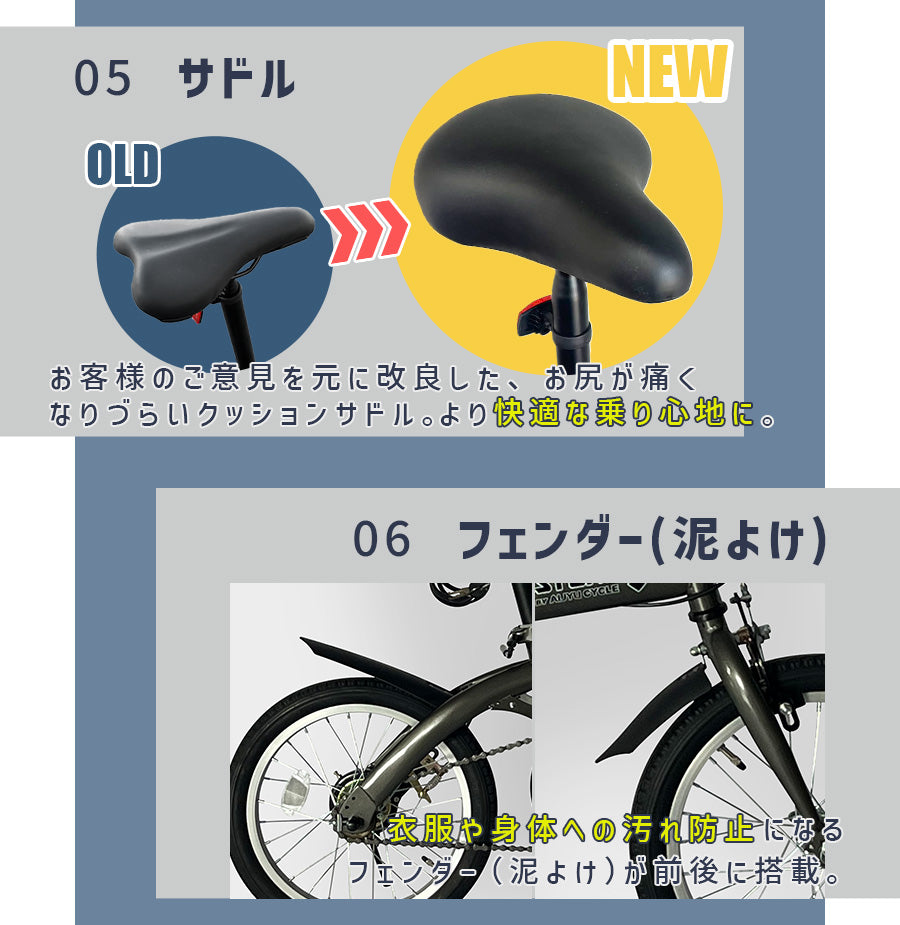 16インチ折りたたみ自転車 [TS16] 軽量 コンパクト