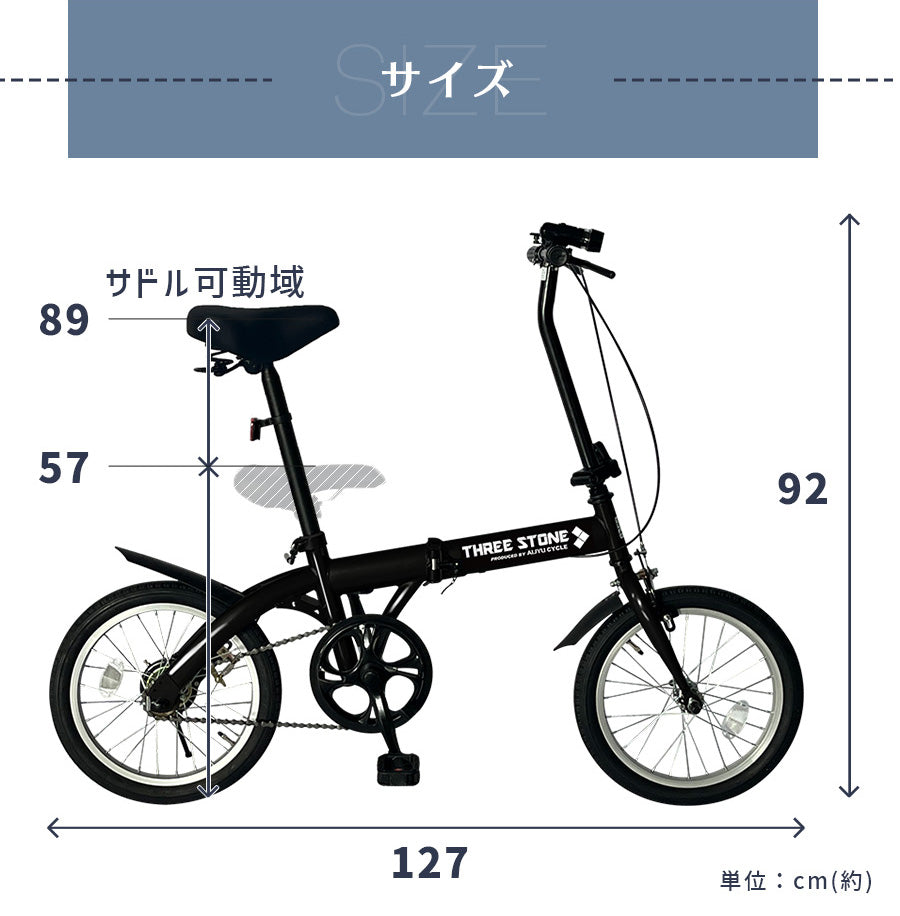 16インチ折りたたみ自転車 [TS16] 軽量 コンパクト – AIJYU Shop